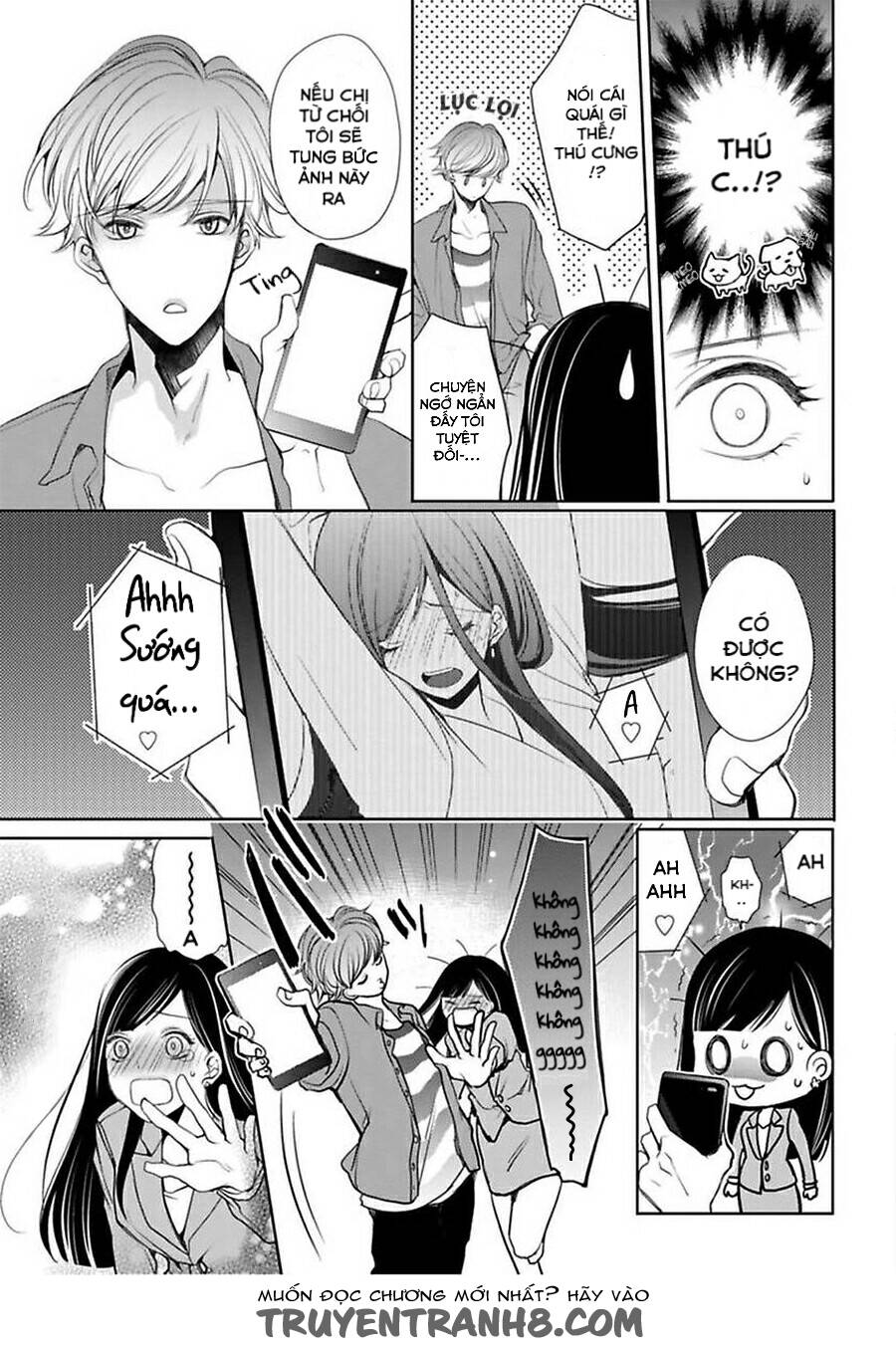 toshishita koakuma no sm kanrijutsu chapter 2 7