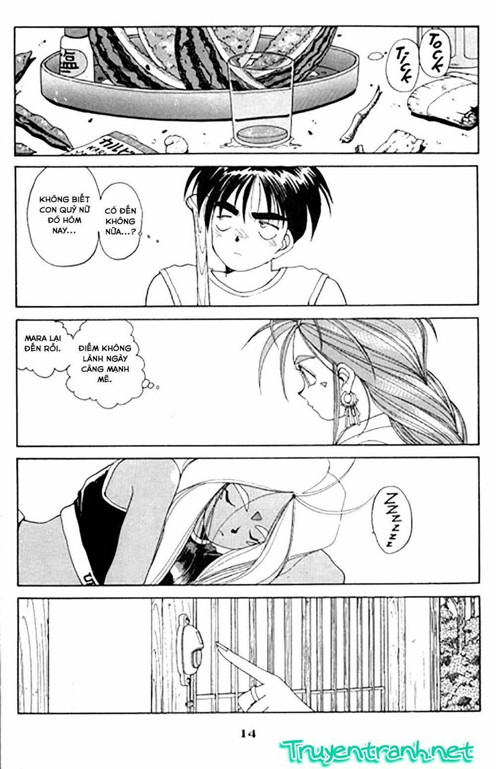 ah! my goddess chapter 27 15