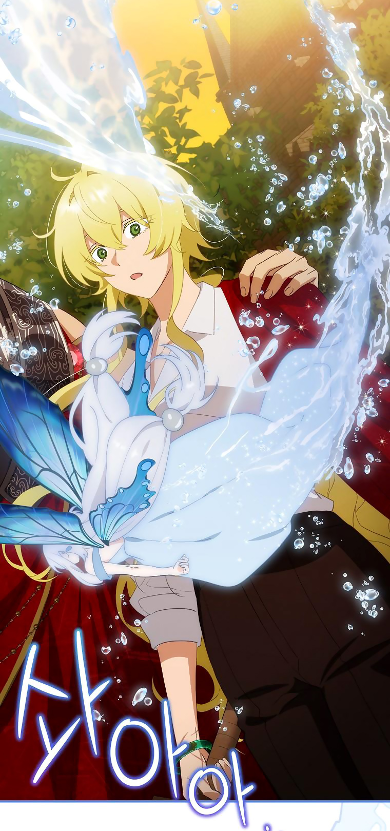 đứa bé không phải là con của anh chapter 63 68