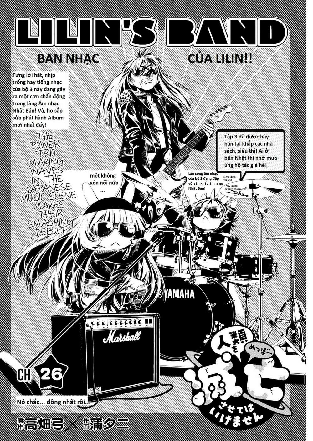 không xóa sổ con người được!! chapter 26.1 2