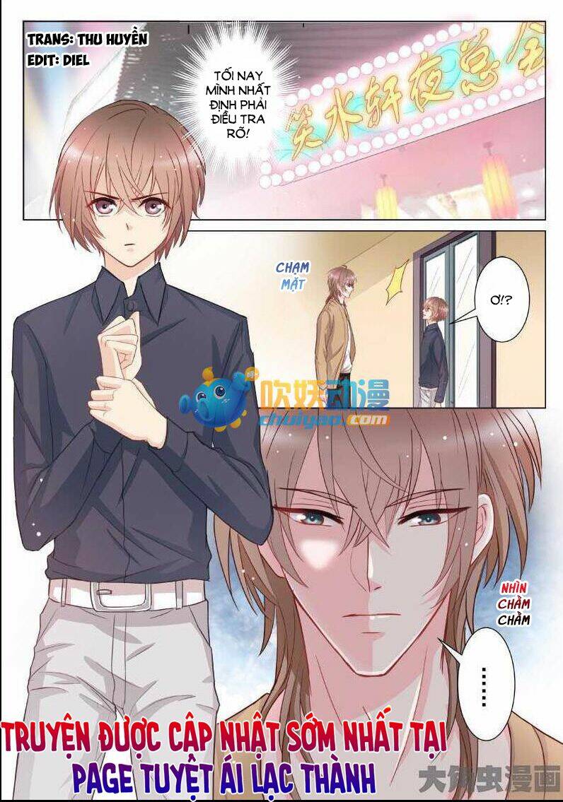 the stars are not luminous body chapter 11 1