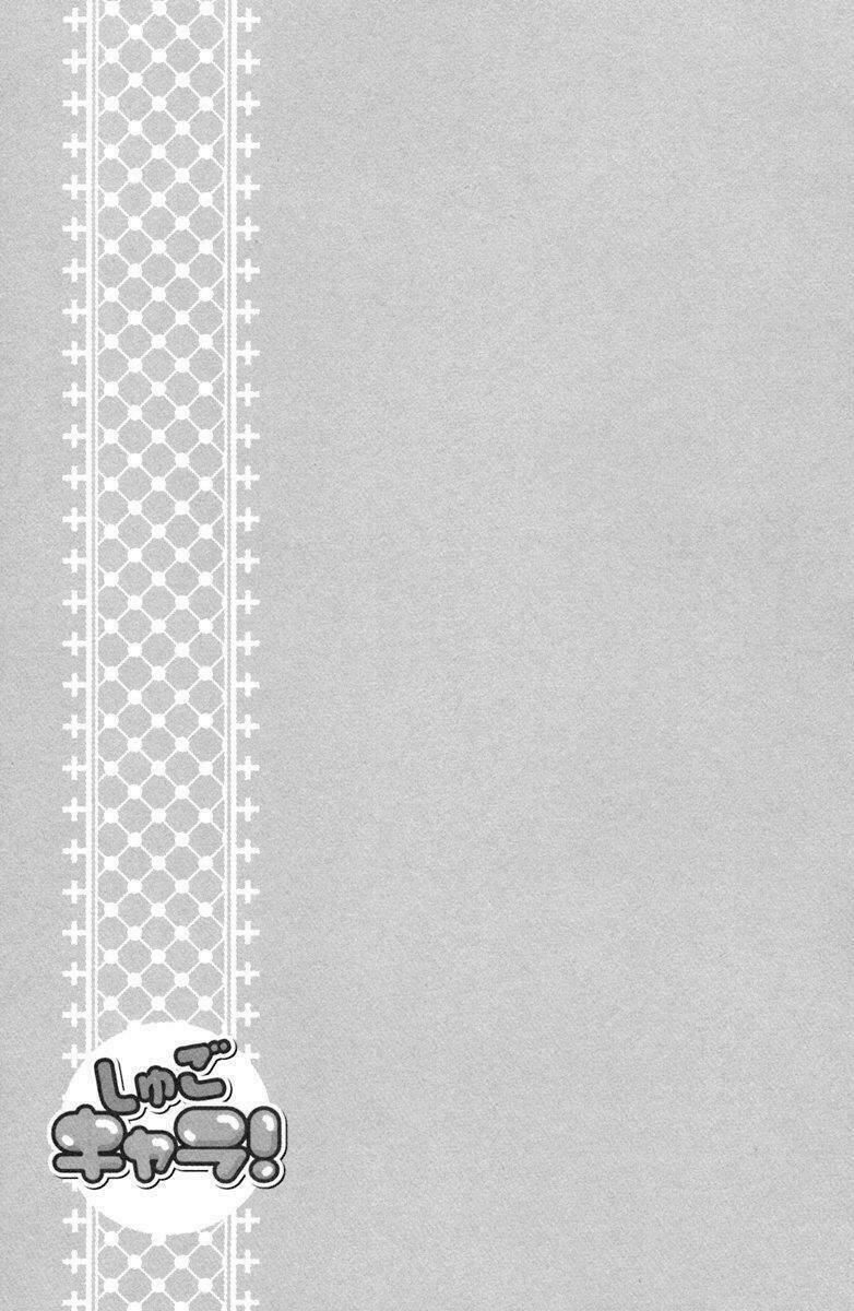 shugo chara chapter 18 43