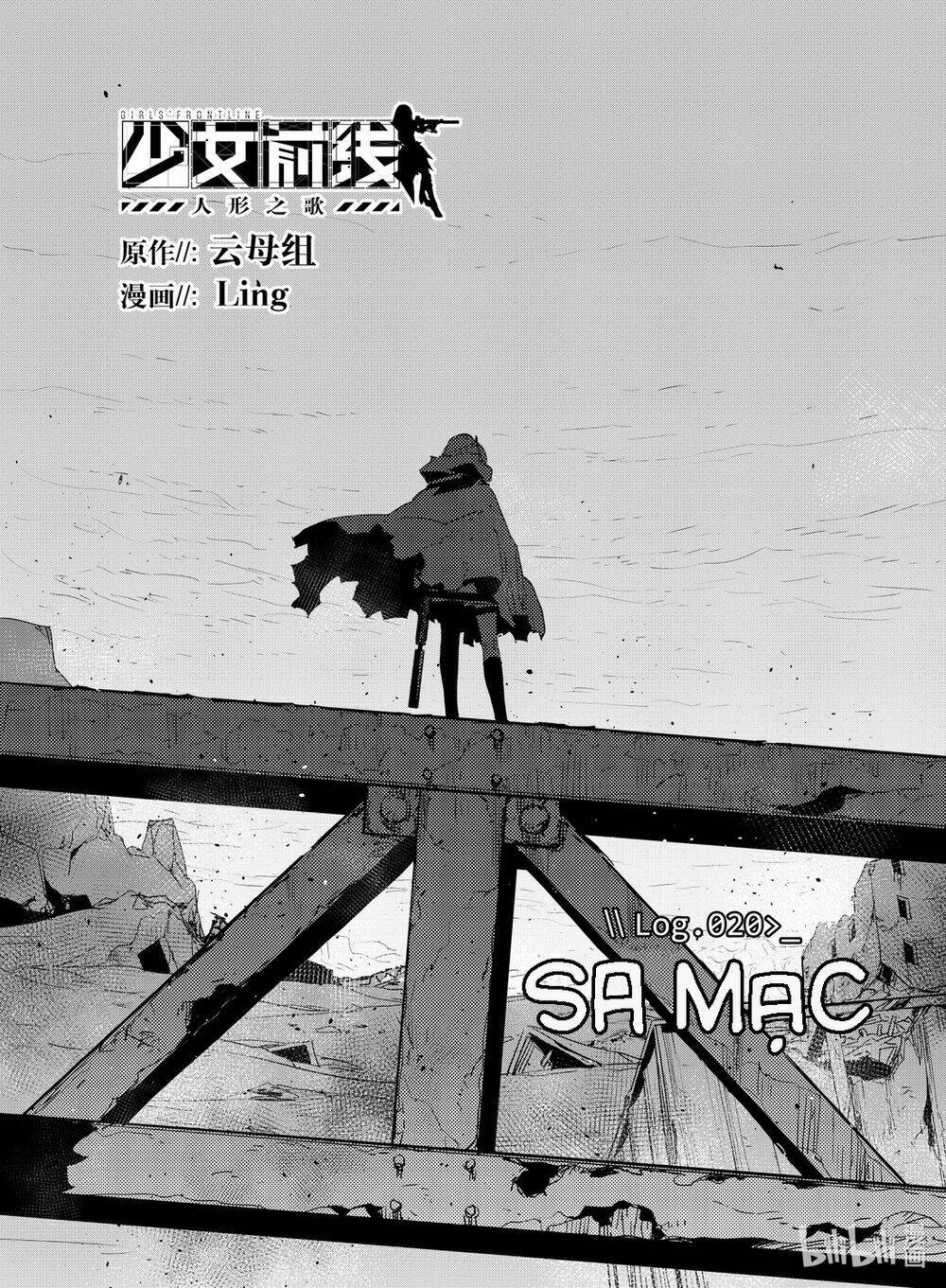 girl frontline - song of humanoid chapter 20 1