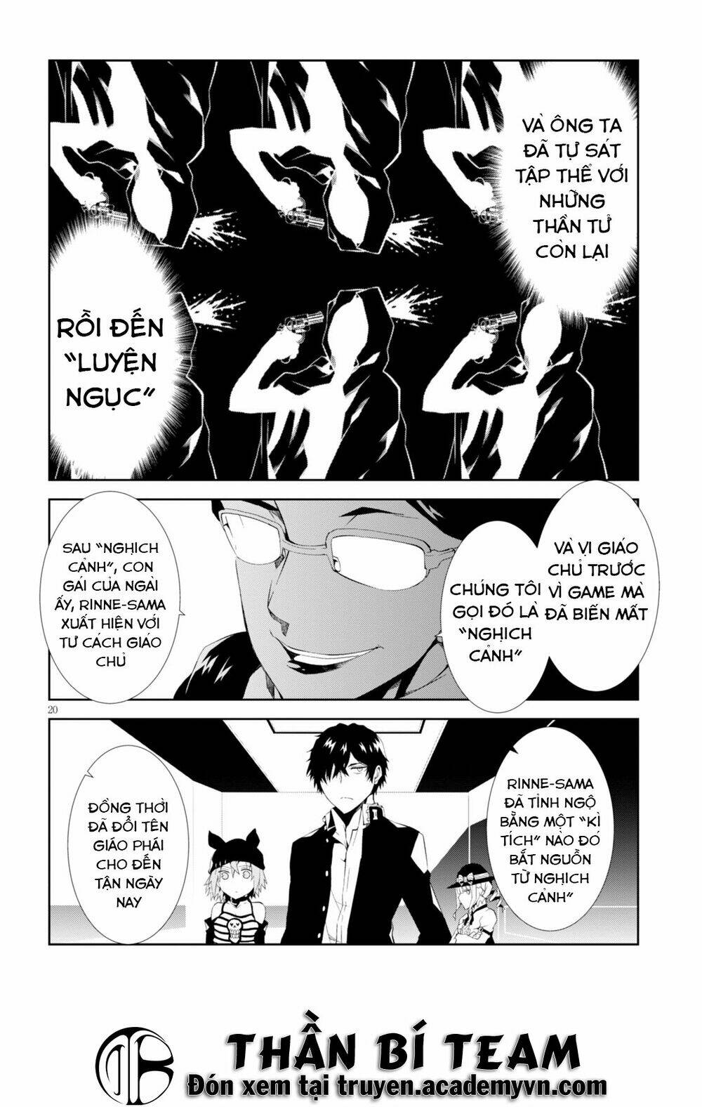 rengoku deadroll chapter 6 22