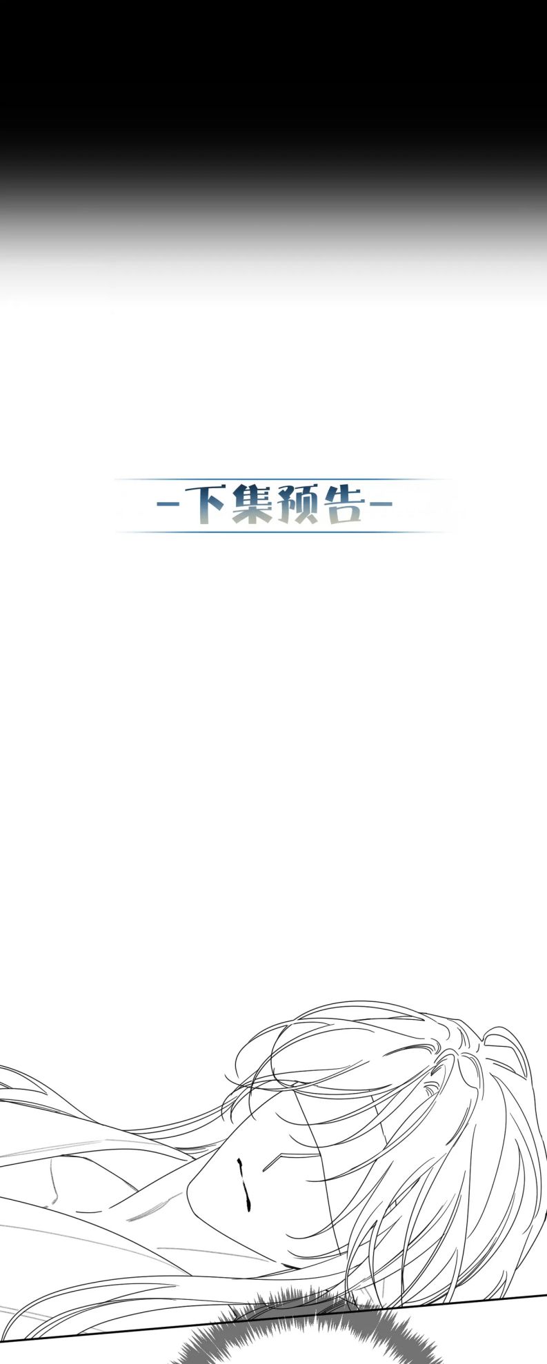 nhân vật chính chỉ muốn yêu đương chapter 80 27