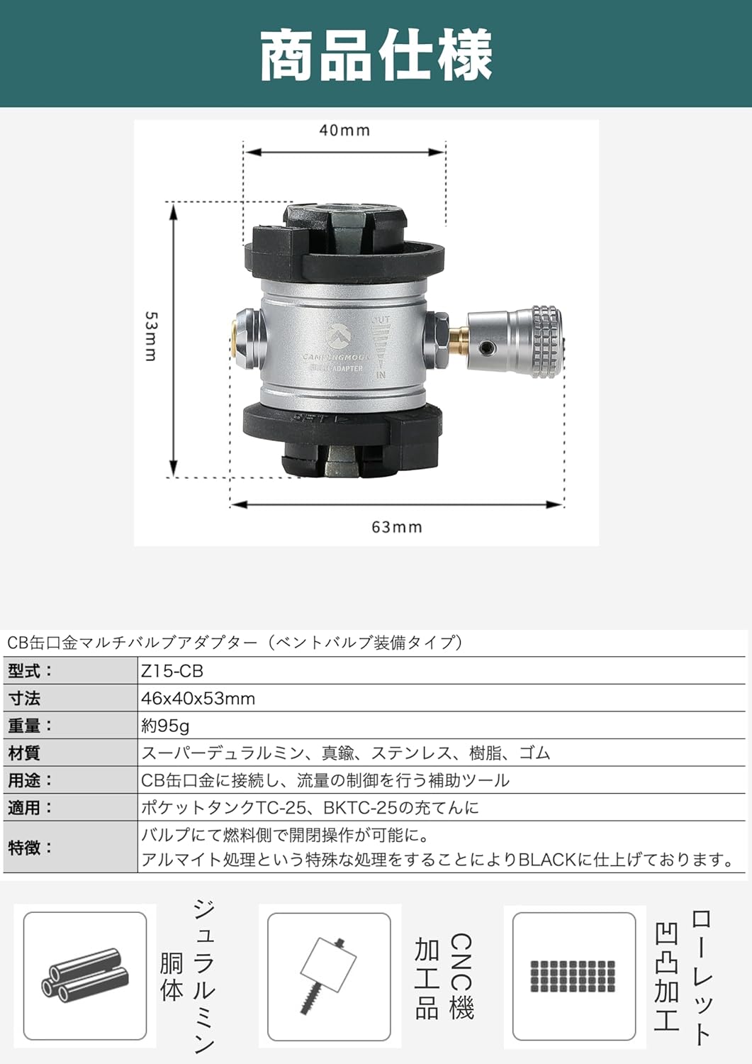 Phụ kiện đầu nối sang chiết bình gas mini Campingmoon Z15-CB