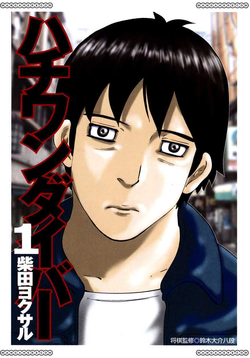 81 diver chapter 1 2