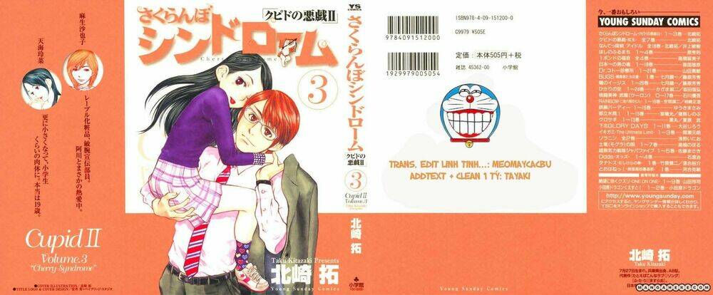 sakuranbo syndrome chapter 20 1