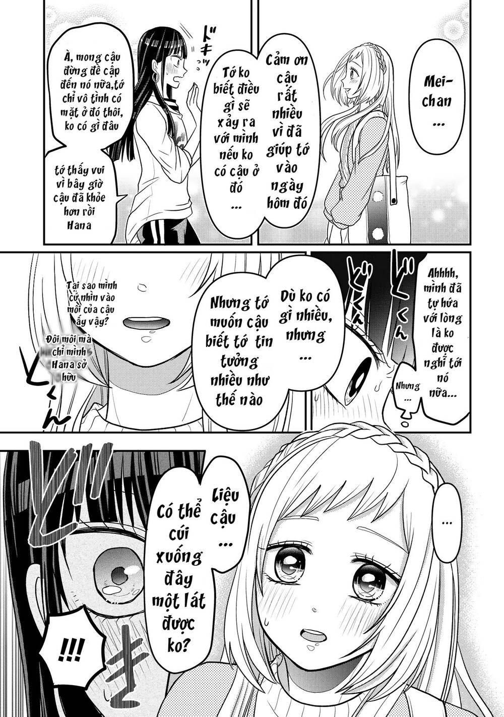 josou shite mendoukusai koto ni natteru nekura to yankee no ryou kataomoi chapter 7 7