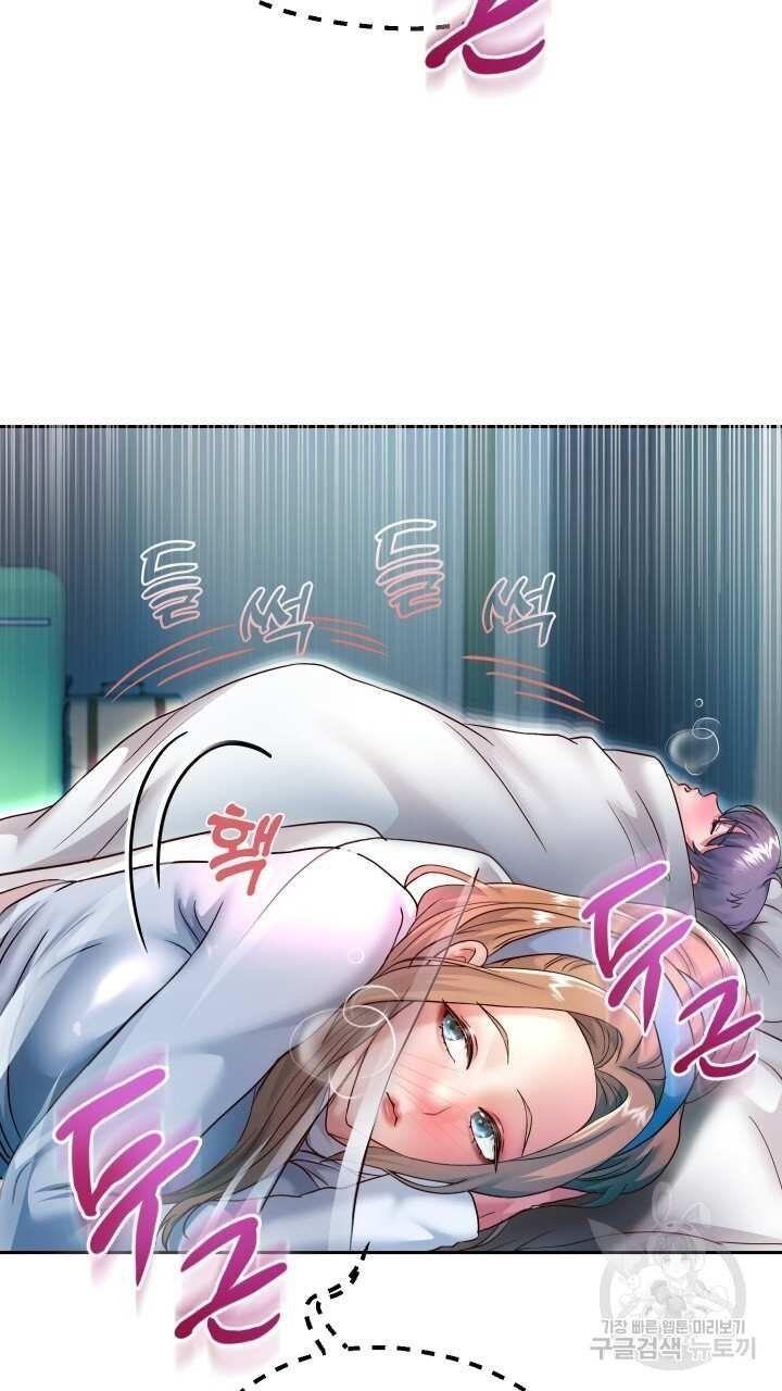 18+ tôi! trọng sinh với chiếc bò toi chapter 24.1 18