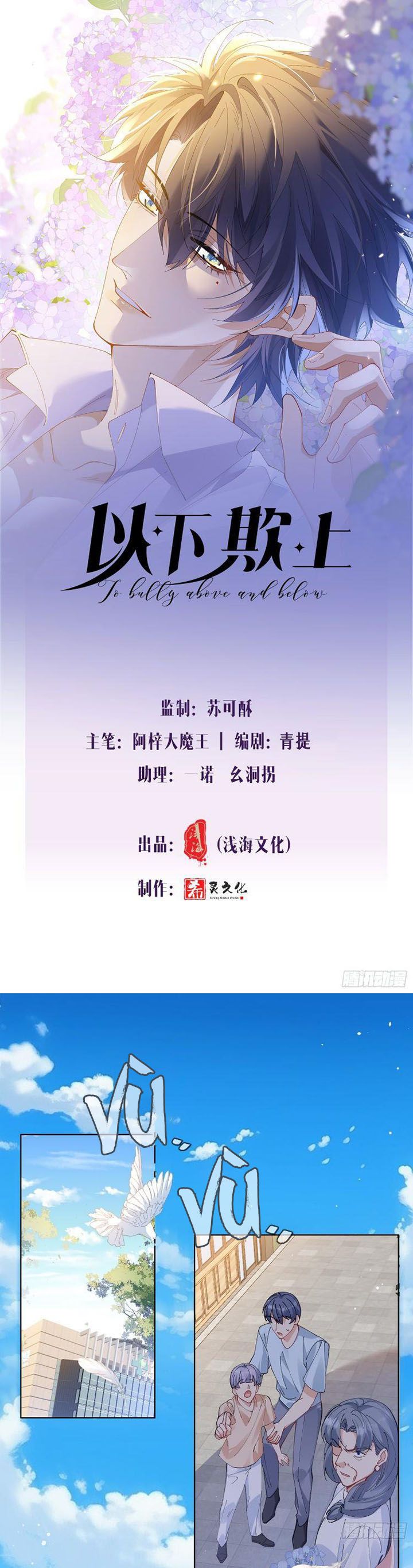 dĩ hạ khi thượng chapter 7 1