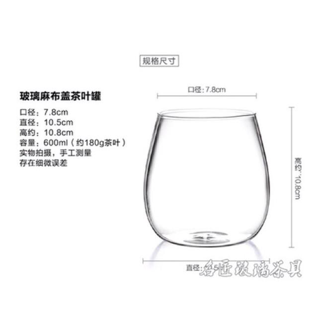 Lọ chè thuỷ tinh nắp vải 800g