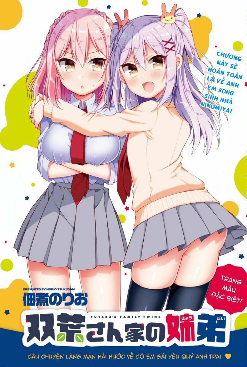 futaba-san chi no kyoudai chapter 7 2