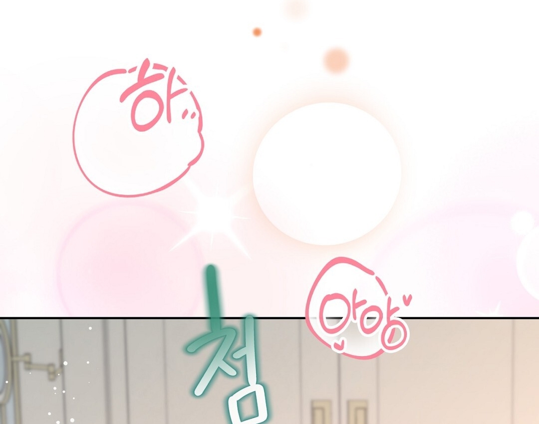 [18+] trải nghiệm thân mật với bạn của anh trai chapter 20.2 57