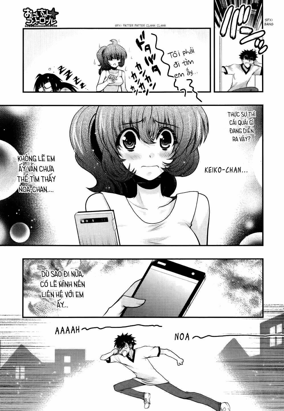 oniichan control chapter 23 3