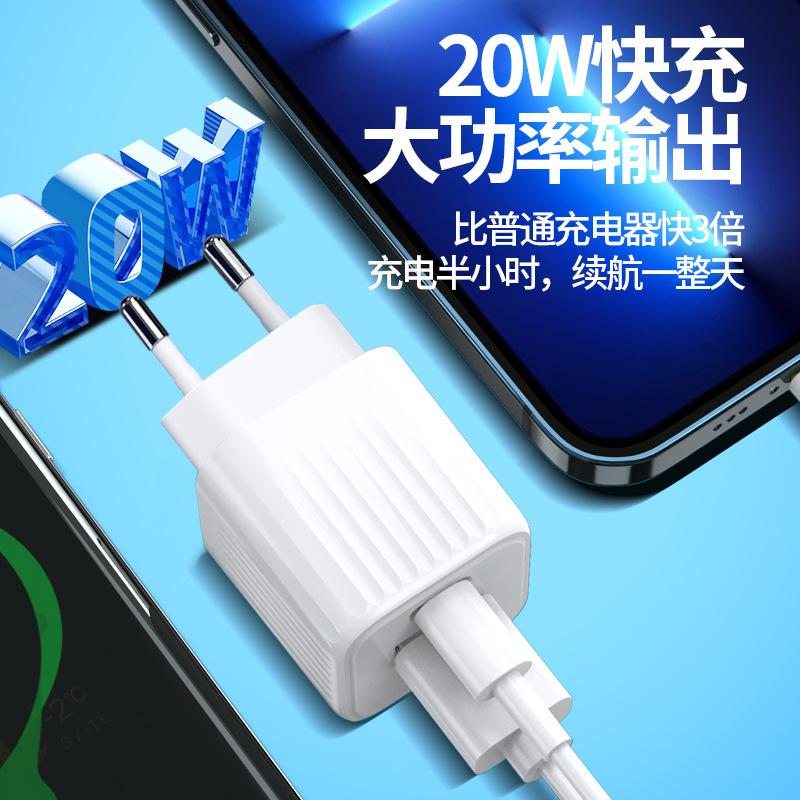 Giao hàng nhanh đầu sạc nhanh pd20W Bộ sạc điện thoại di động được chứng nhận 3C cho bộ sạc apple iphone12/13