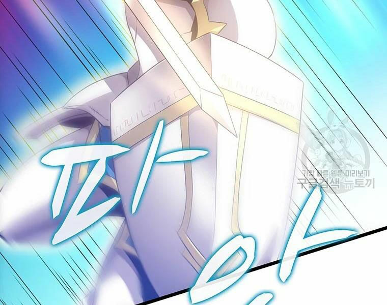 arcane sniper chapter 59 149