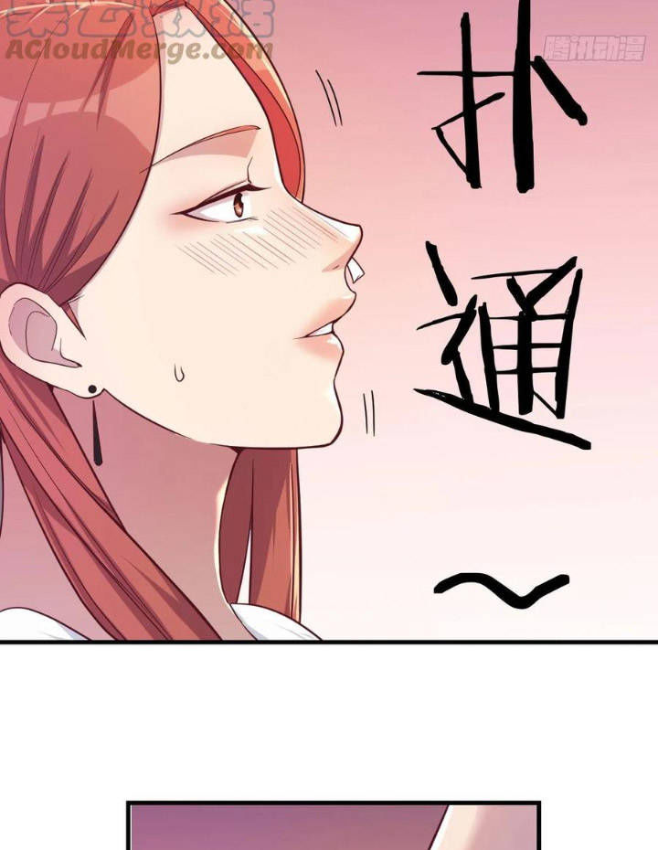 trợ lý thánh tôn, ta đã vô địch chapter 24 13