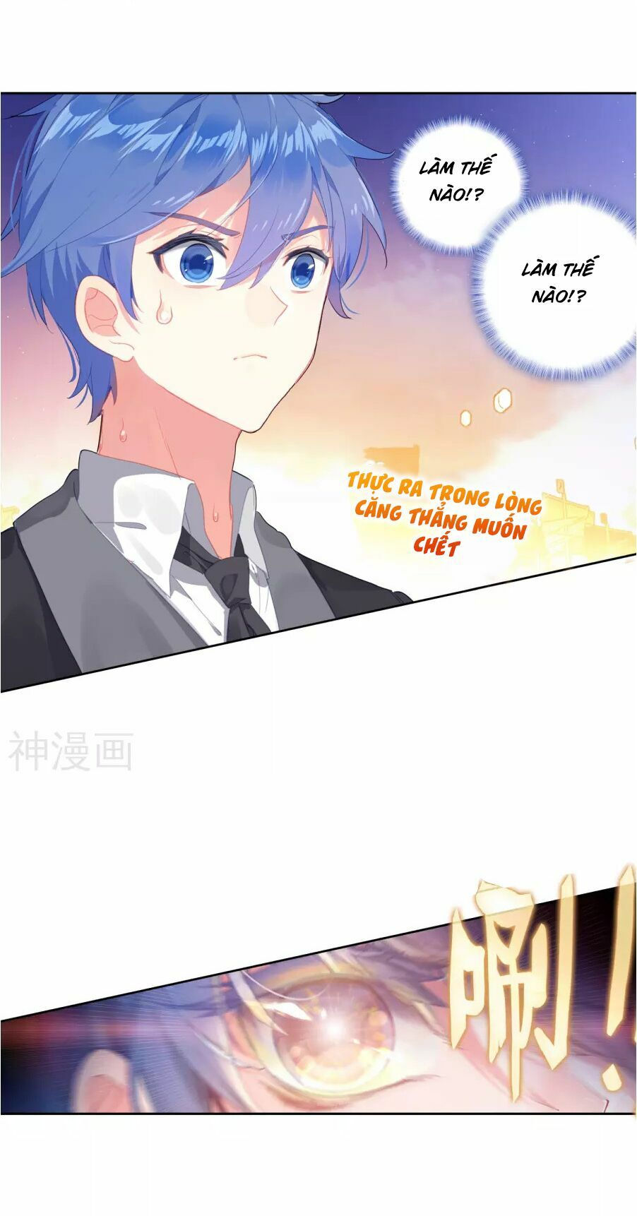 tuyệt thế đường môn - đấu la đại lục 2 chapter 186 33