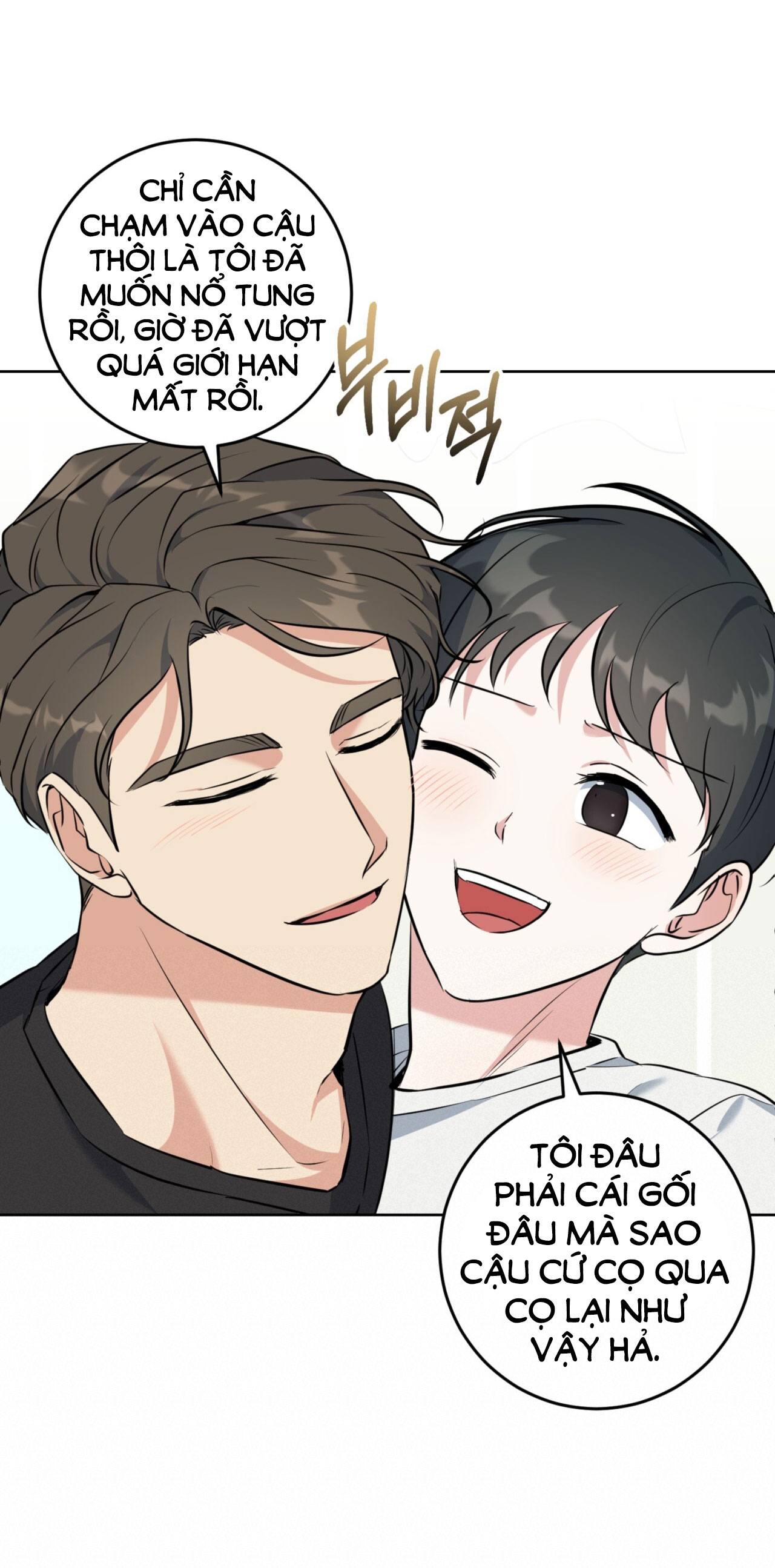 Khu Rừng Dịu Dàng chapter 11.1 - Trang 10