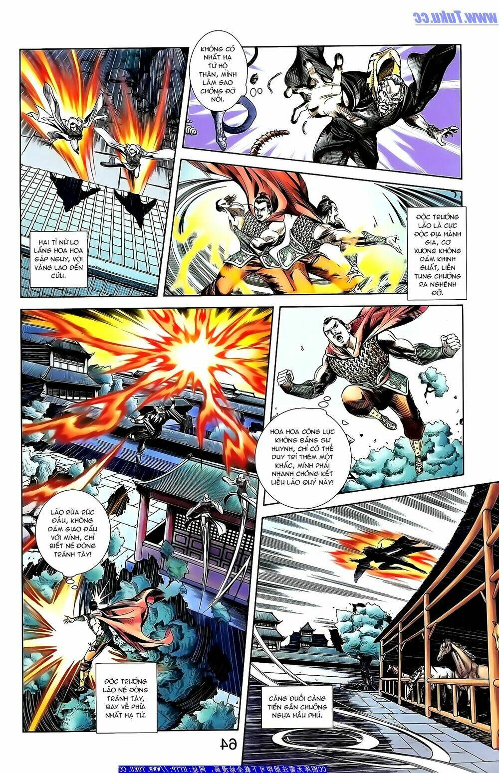 thiên tử truyền kỳ 1 - cơ phát khai chu bản chapter 151 8