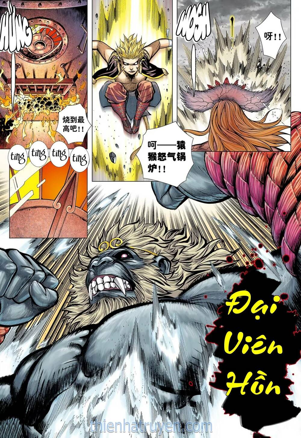 đại viên hồn - tây du tiền truyện chapter 71 14