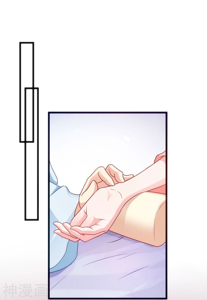 độc tâm cuồng phi khuynh thiên hạ chapter 74 7