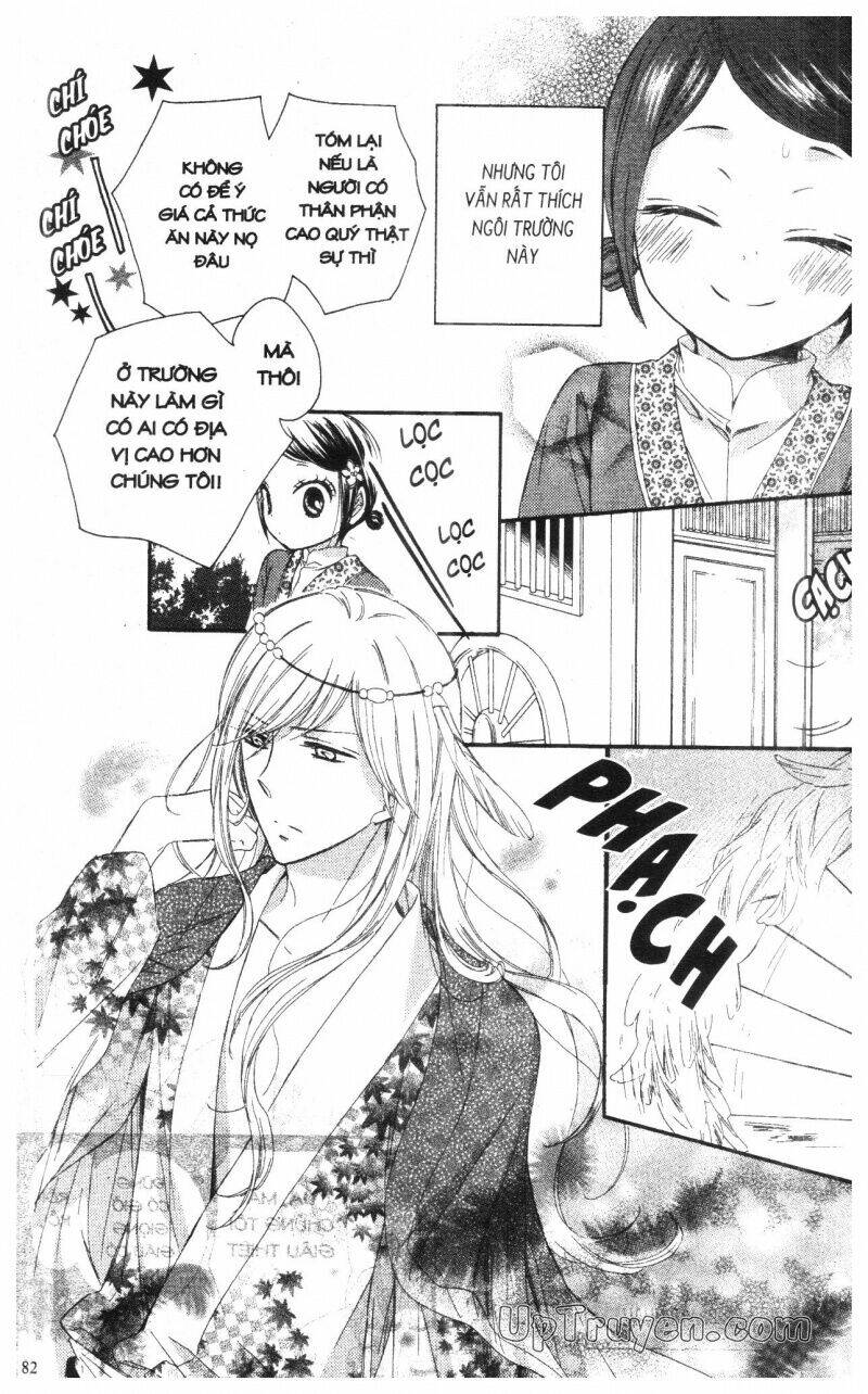 mikado no shihou chapter 14 23