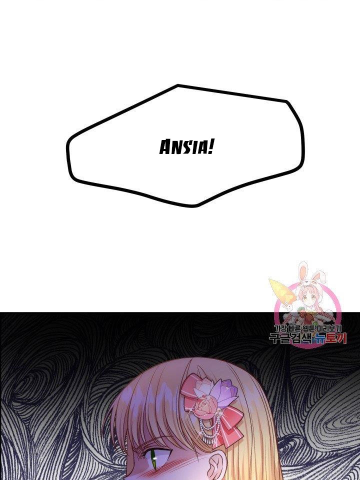 trở thành vợ thái tử quái vật chapter 20.1 21