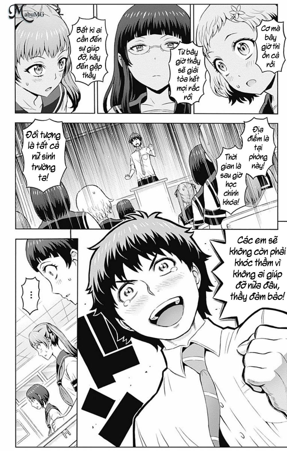 cherry teacher sakura naoki chapter 5 9