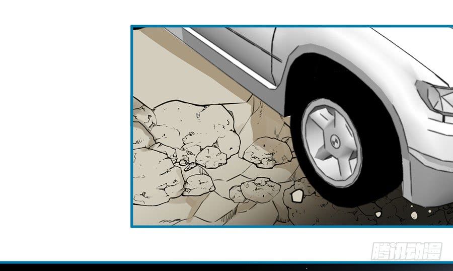 quý tiết của an quyển chapter 11.2 15