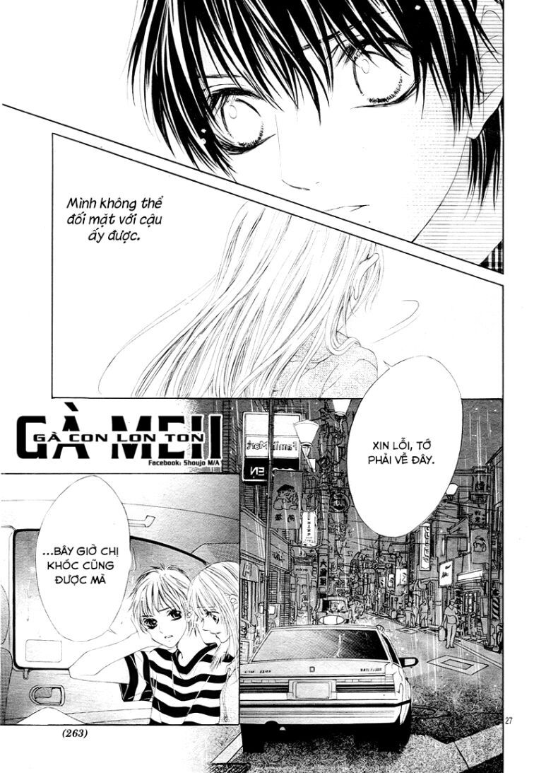 ookami ni kuchizuke chapter 5 27