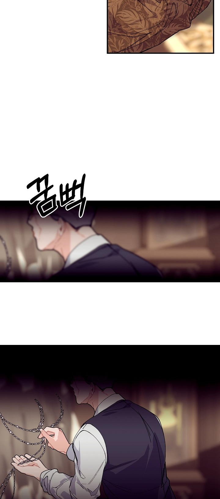 [18+] sự đáng sợ bên trong đại dương chapter 72.1 27