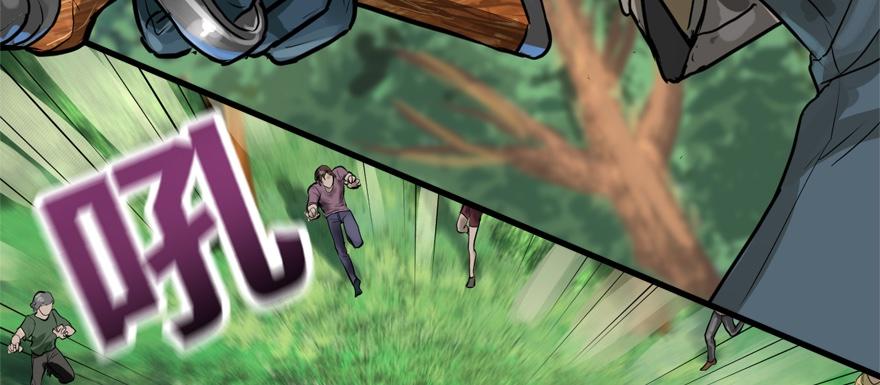 vua sinh tồn chapter 56 47