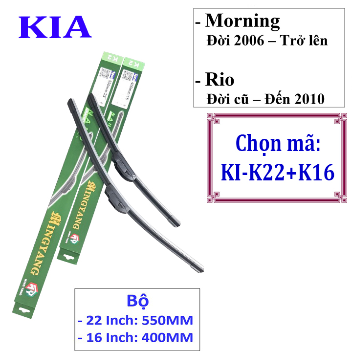 Bộ 2 thanh gạt nước mưa ô tô Nano mềm cao cấp dành cho  xe Kia