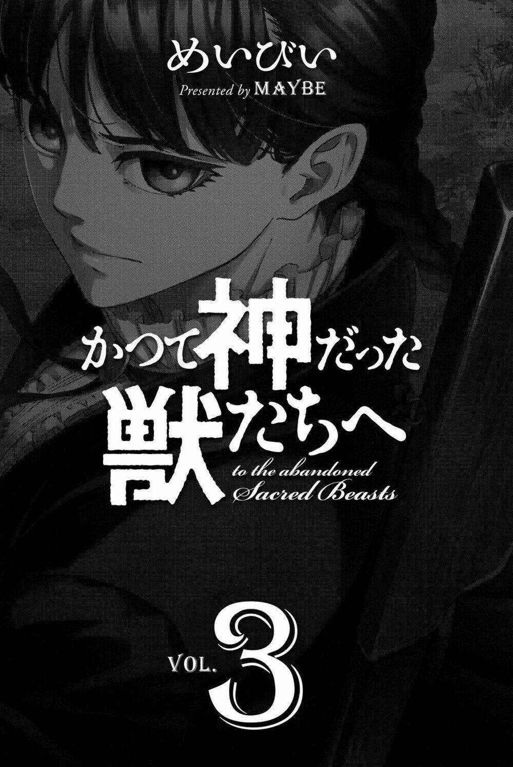 the abandoned sacred beasts chapter 11 4