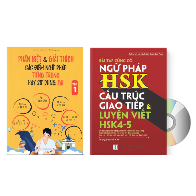 Sách - Combo: Phân biệt và giải thích các điểm ngữ pháp Tiếng Trung hay sử dụng sai Tập 1+Bài Tập Củng Cố Ngữ Pháp HSK Cấu Trúc Giao Tiếp &amp; Luyện Viết HSK 4-5 Kèm Đáp Án + DVD tài liệu