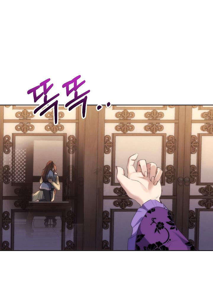 Hôn Nhân Bí Mật chapter 5.2 - Trang 21