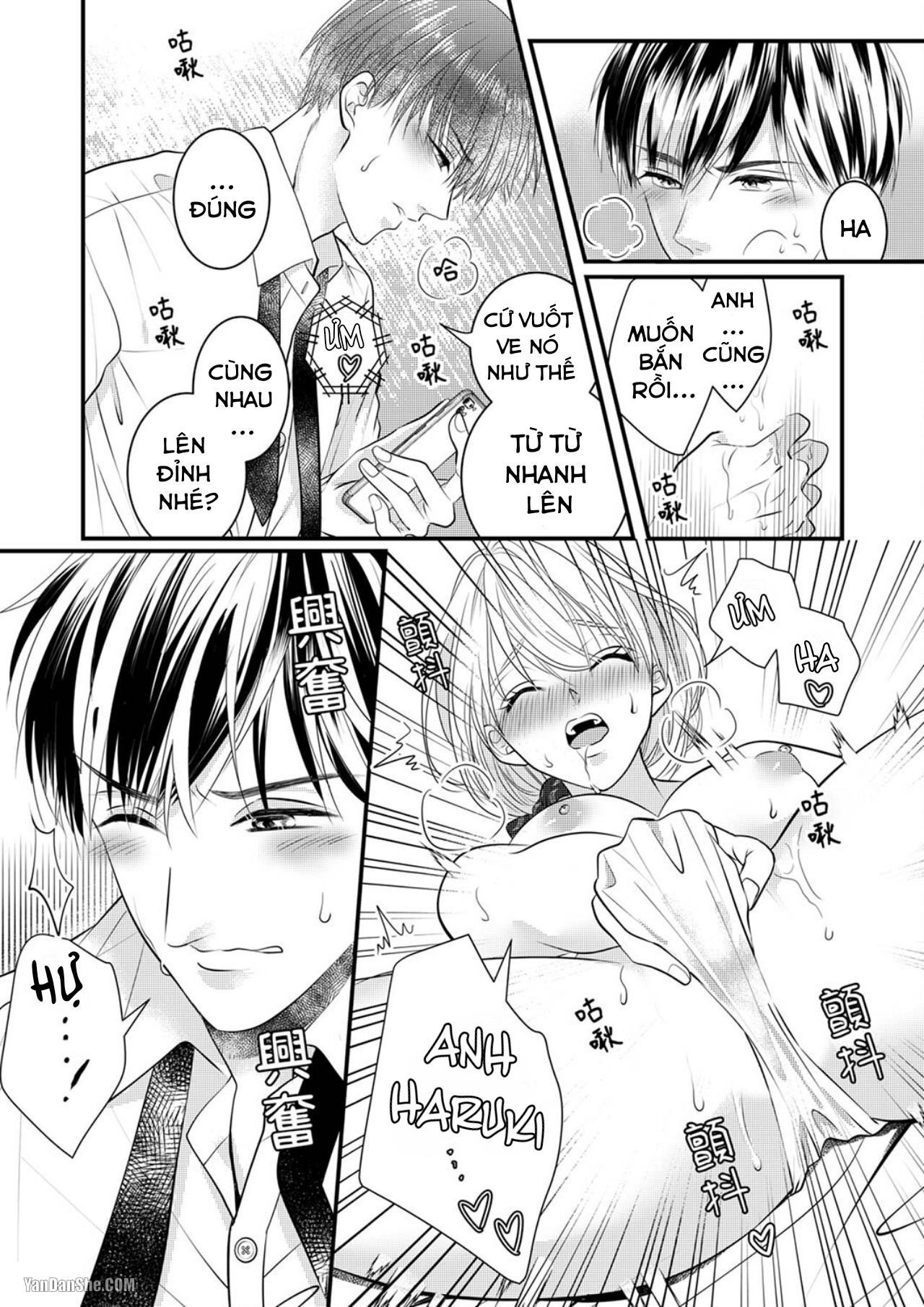 Vuốt Ve Da Thịt Của Người Yêu Mới Ngọt Ngào chapter 7.2 - Trang 11