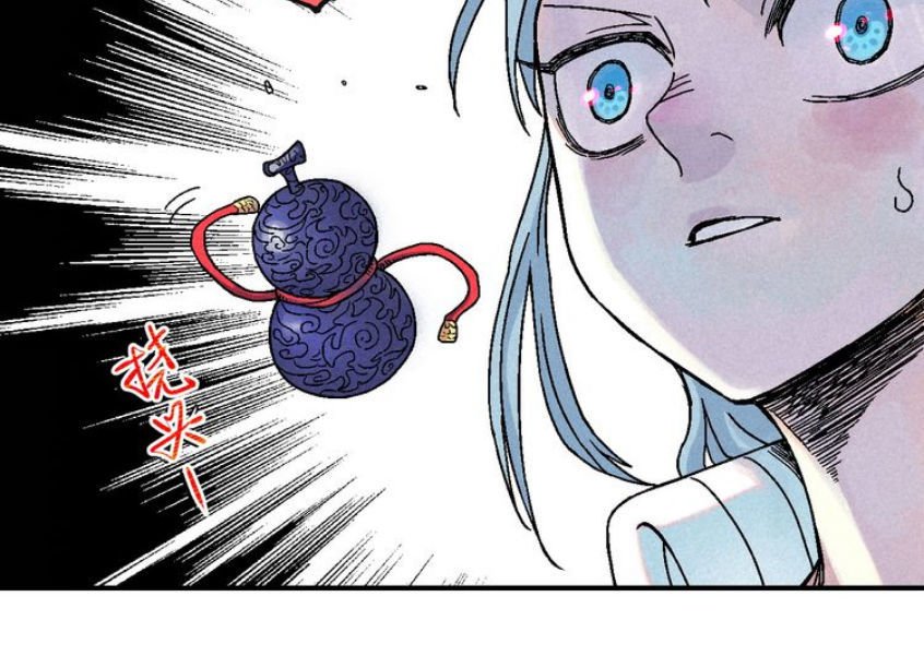 thiên kinh địa dịch chapter 8 24