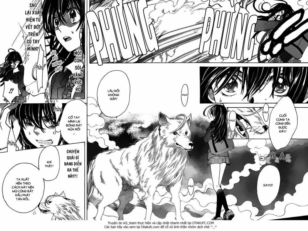 koi wa hito no hoka chapter 1 16