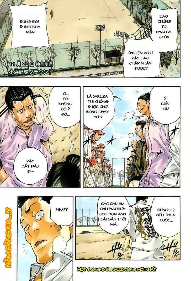 smoky b.b. chapter 1 3