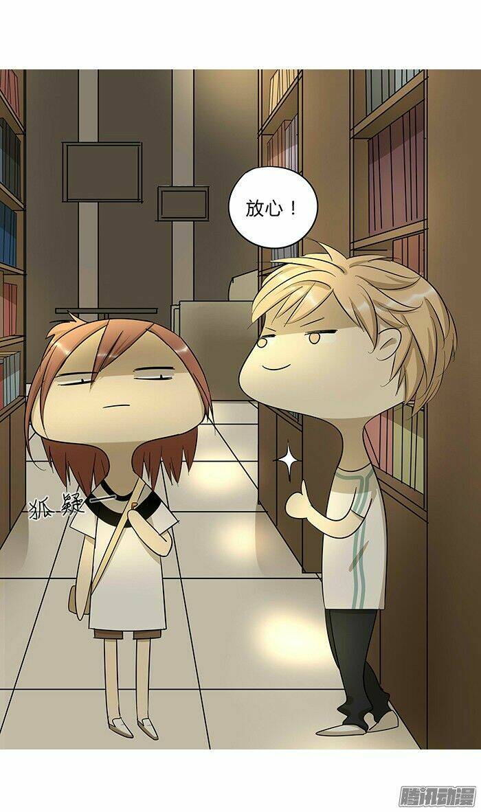 tương thân chung kết giả chapter 5 20