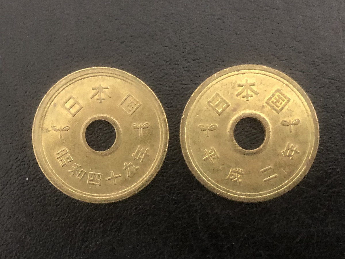 Bộ 2 đồng xu 5 Yên Nhật Bản, Top những đồng xu may mắn nhất thế giới - Tiền mới keng 100%- Tặng túi nilon bảo quản