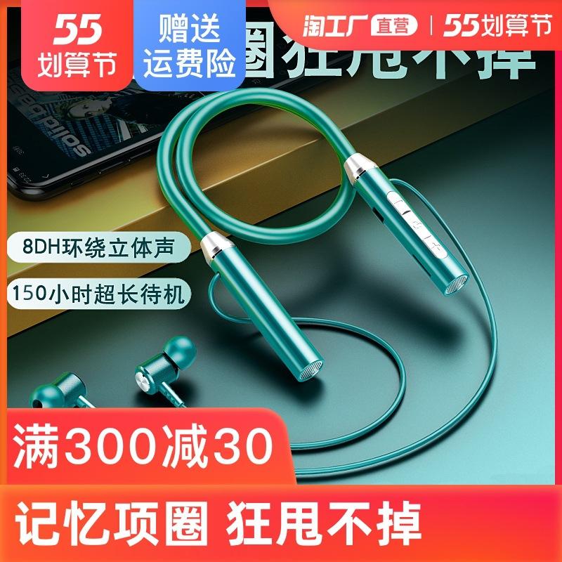 Phong cách mới nhất Tai nghe Bluetooth treo cổ cổ treo thể thao không dây chạy trong tai trò chơi ăn gà vòng chờ sắt số điểm