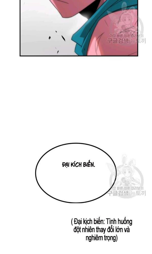 tôi là lính mới chapter 56 86