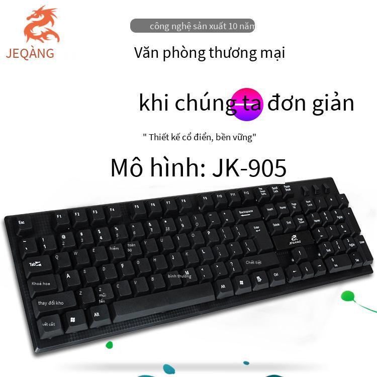 Đảm bảo chất lượng Bán hàng trực tiếp Bàn phím có dây dành cho văn phòng để bàn JEQANG Bàn phím có dây dành cho doanh nghiệp văn phòng JK-905