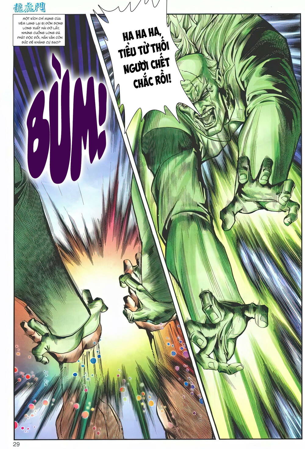 cựu tác long hổ môn chapter 1242 29