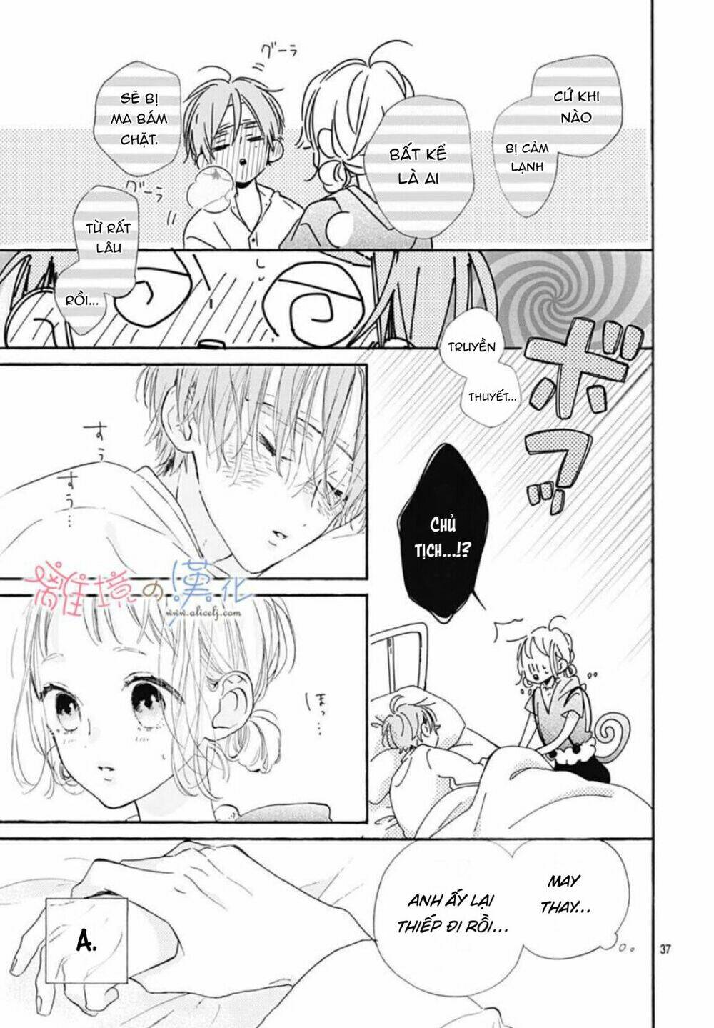 hinata no blue chapter 4 38