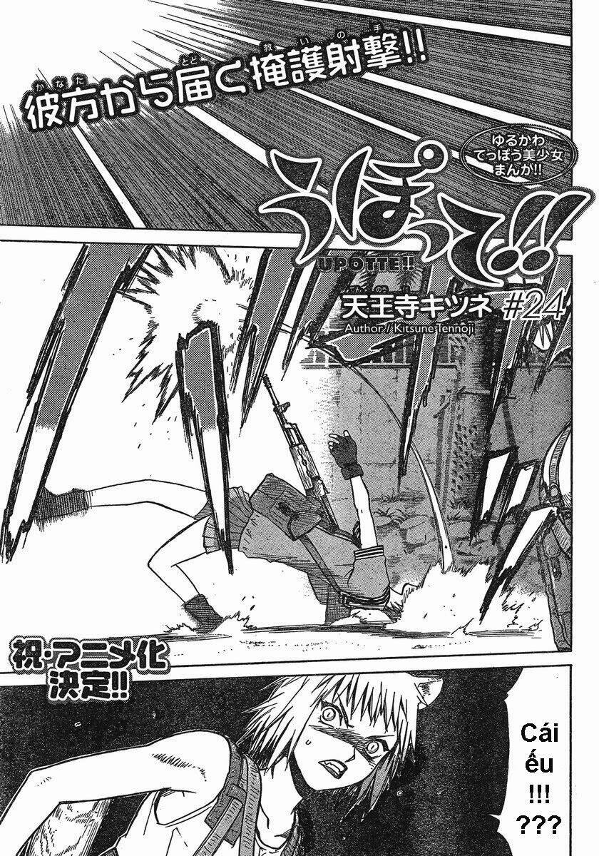 upotte!! chapter 23 3
